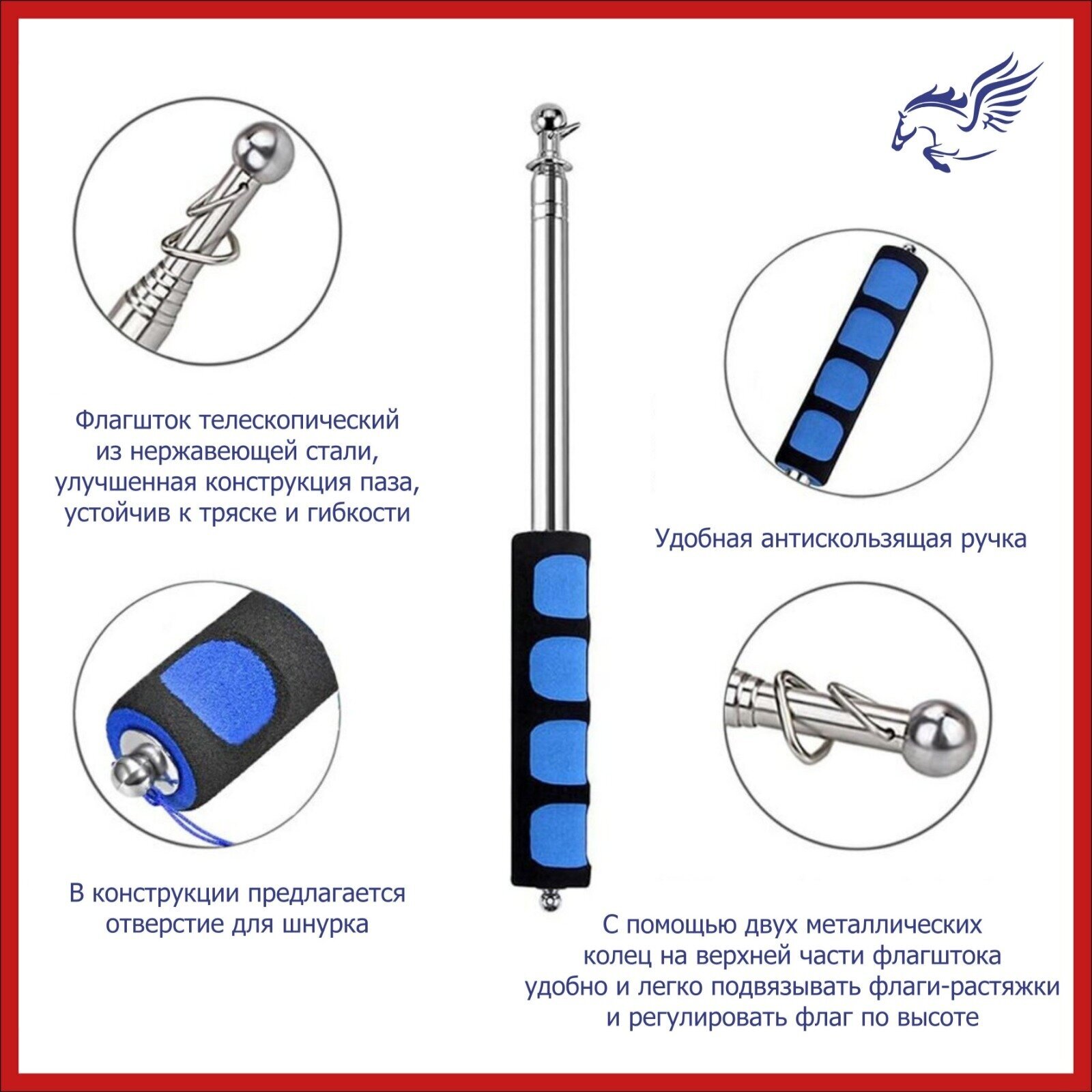 Флагшток уличный складной телескопический 1,6 м синего цвета