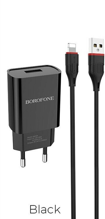 Сетевое зарядное устройство+кабель Lightning Borofone BA20A Sharp, 1USB, 2.1A, черный (02128) - фото №10