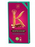 Шоколад Коркунов молочный шоколад цельный фундук, 90 г