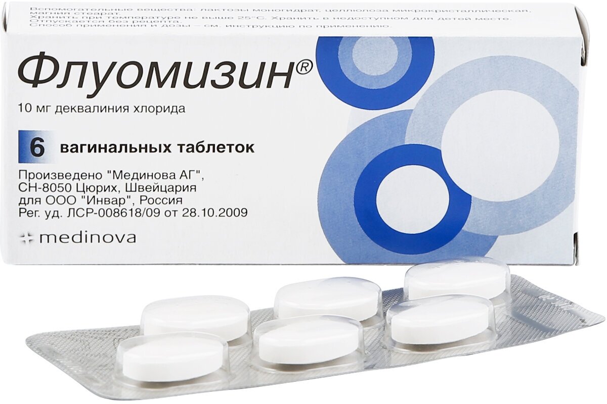 Флуомизин таб. ваг. — фото 1