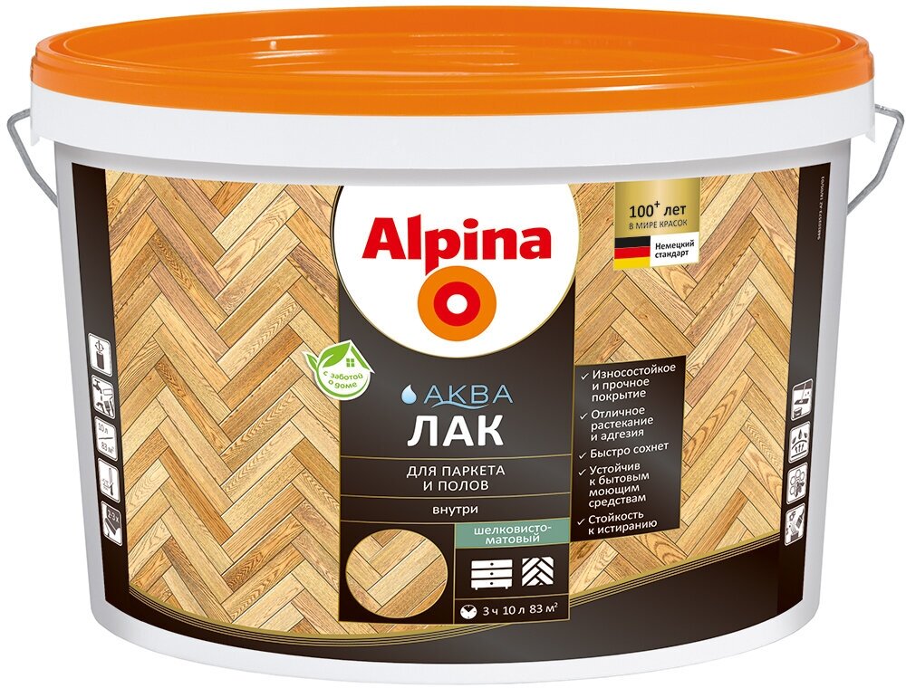 Лак паркетный Alpina Аква, акриловый, шелковисто-матовый, 10 л