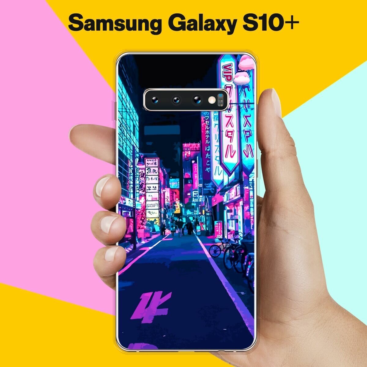 Силиконовый чехол на Samsung Galaxy S10+ Пейзаж 20 / для Самсунг Галакси С10 Плюс