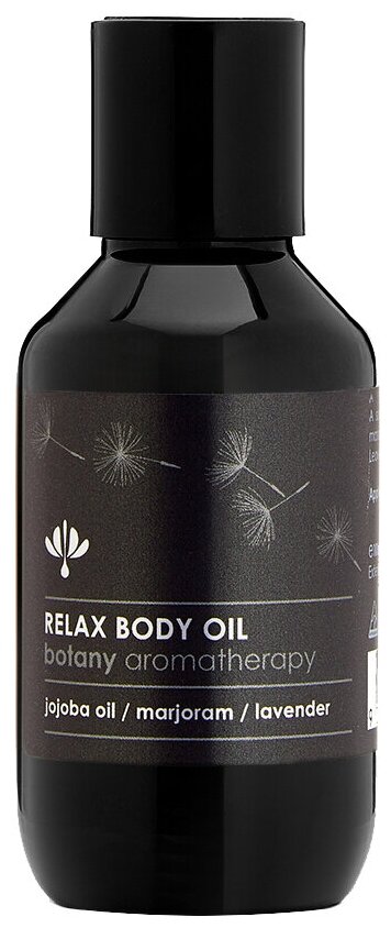 Botany Масло для тела Relax Body Oil, 100 мл