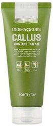 FarmStay Derma Cube Callus Control Cream Крем против сухой и грубой кожи локтей и коленок, 180 мл