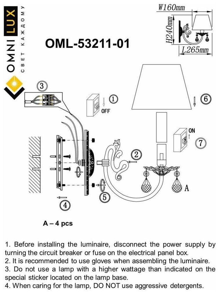 Бра Omnilux OML-53211-01 - фотография № 9