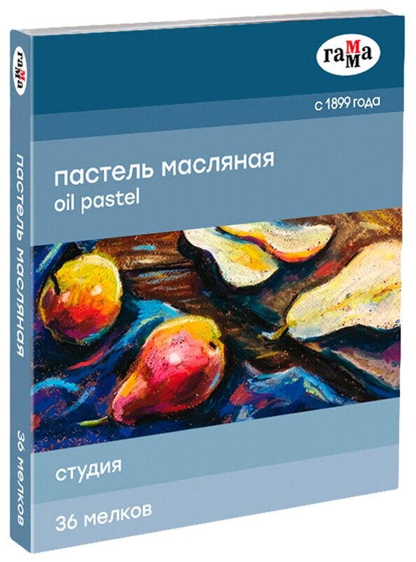 Гамма Набор масляной пастели "Студия", 36 цветов, в картоне