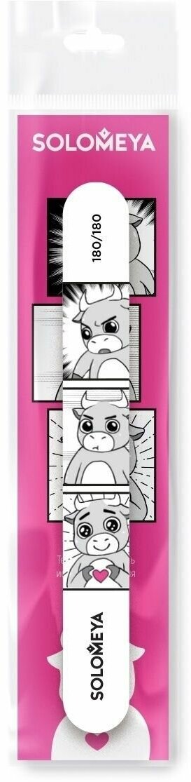 Пилка для ногтей Bull's love story 180 Solomeya Solomeya Cosmetics Ltd - фото №4
