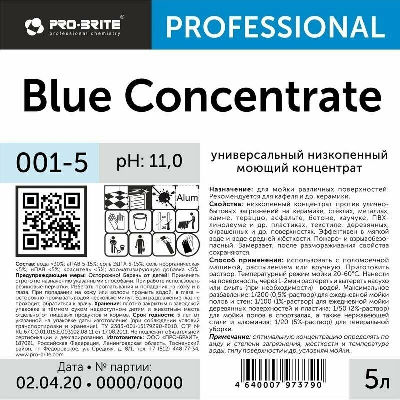 Pro-Brite Средство моющее универсальное blue concentrate, 5 л - фотография № 4