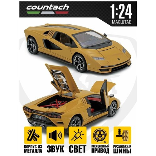 Масштабная модель Lamborghini Countach 1:24 21 см