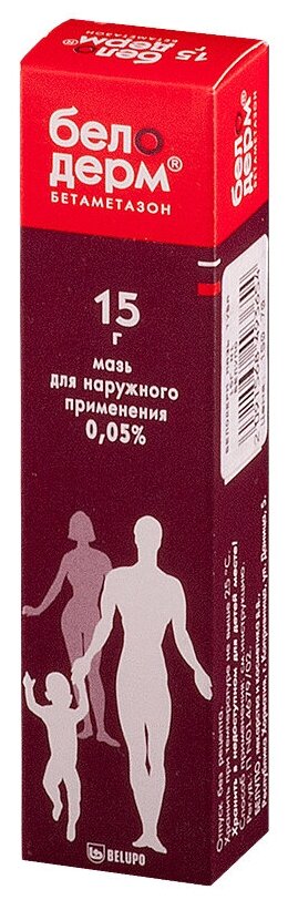Белодерм мазь, 0.05%, 15 г