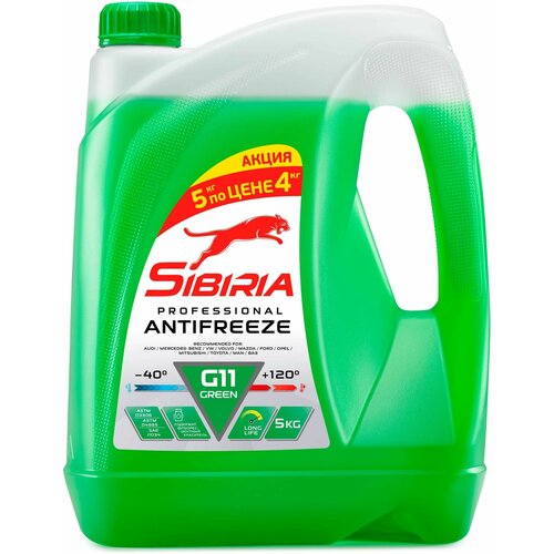 SIBIRIA ANTIFREEZE -40 зеленый 5кг Акция 1кг бесплатно