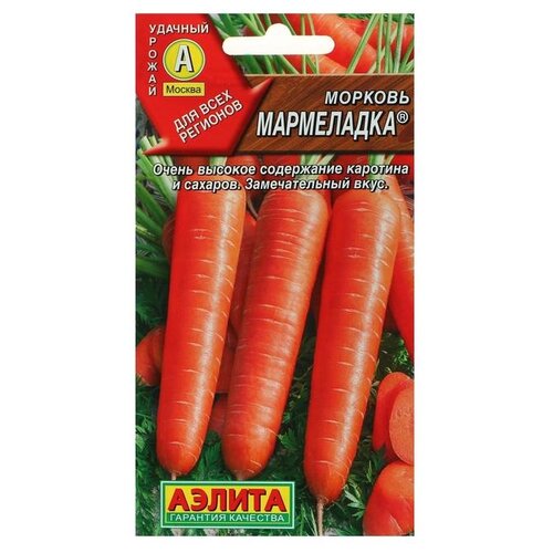 Семена Агрофирма АЭЛИТА Морковь Мармеладка 2 г