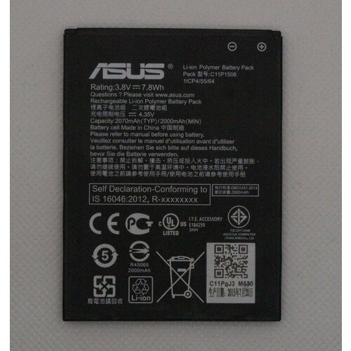 Asus ZenFone Go/Live/ZC500TG/G500TG C11P1506 Аккумулятор Снятый (оригинал)