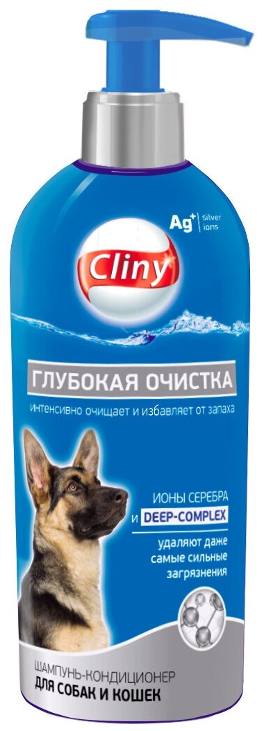 Cliny (Neoterica) Глубокая очистка шампунь-кондиционер для собак и кошек, 300 мл