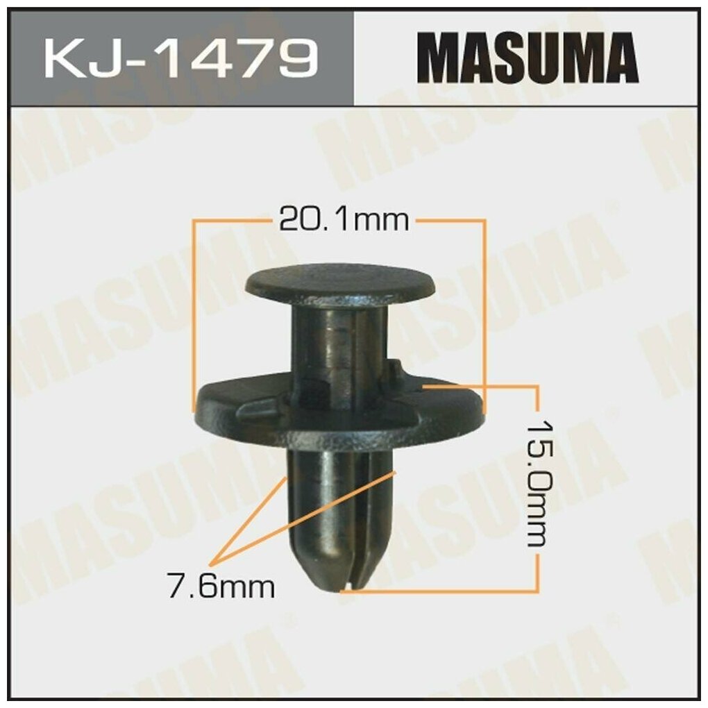 Клипса пластмассовая KJ-1479 (уп. 5шт)