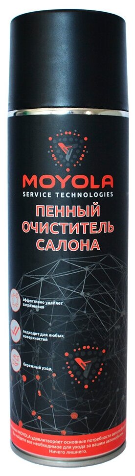 Пенный очиститель салона moyola mics650 650 мл