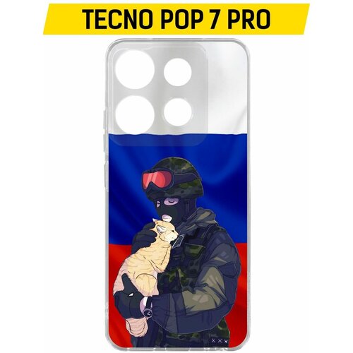 Чехол-накладка Krutoff Clear Case Za Мир для TECNO POP 7 Pro чехол накладка krutoff soft case za мир для tecno pop 5 lte черный