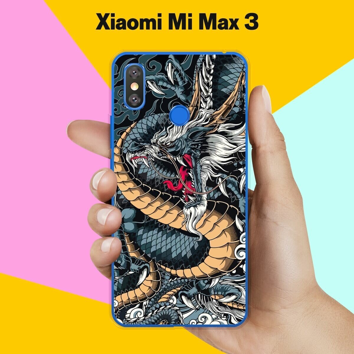 Силиконовый чехол на Xiaomi Mi Max 3 Дракон / для Сяоми Ми Макс 3