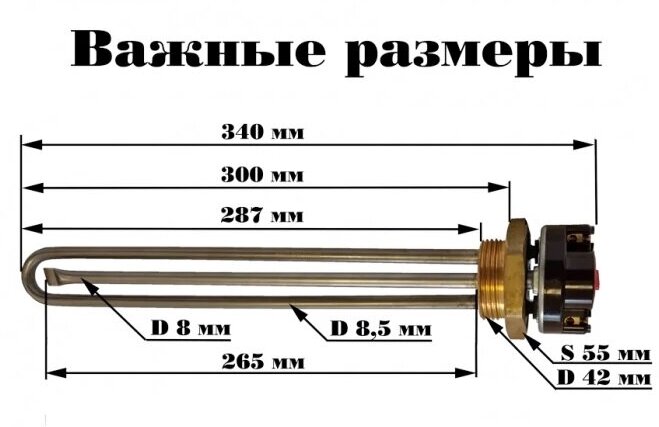 ТЭН для водонагревателей нержавейка с терморегулятором 15 А, 3 кВт, тип Ariston - фотография № 6