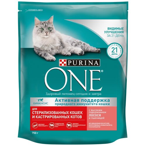 Корм сухой для взрослых кошек PURINA ONE с высоким содержанием лосося и пшеницей, для стерилизованных и кастрированных, 750г, 4 упаковки