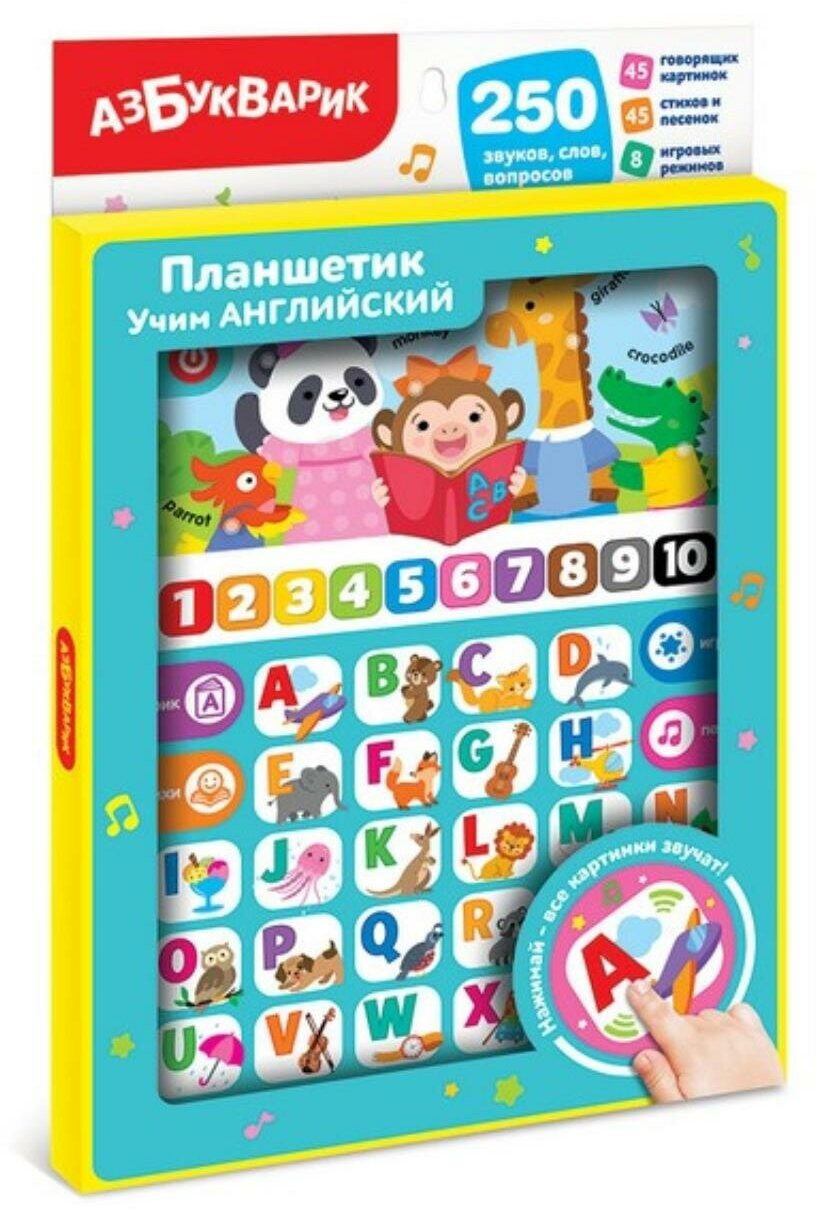 Планшетик "Учим английский" в к 19x1x29 см