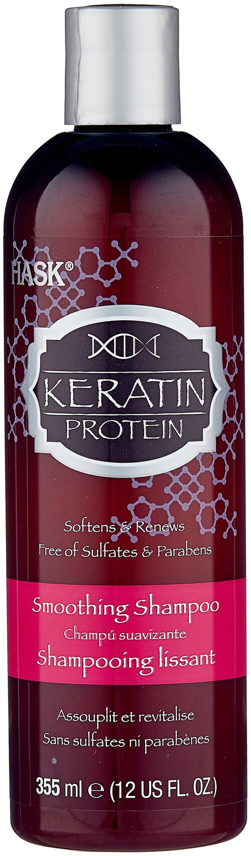 Hask шампунь Keratin Protein Smoothing, 355 мл