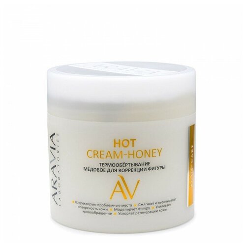Купить ARAVIA Laboratories - Термообёртывание медовое для коррекции фигуры Hot Cream-Honey, 200 мл