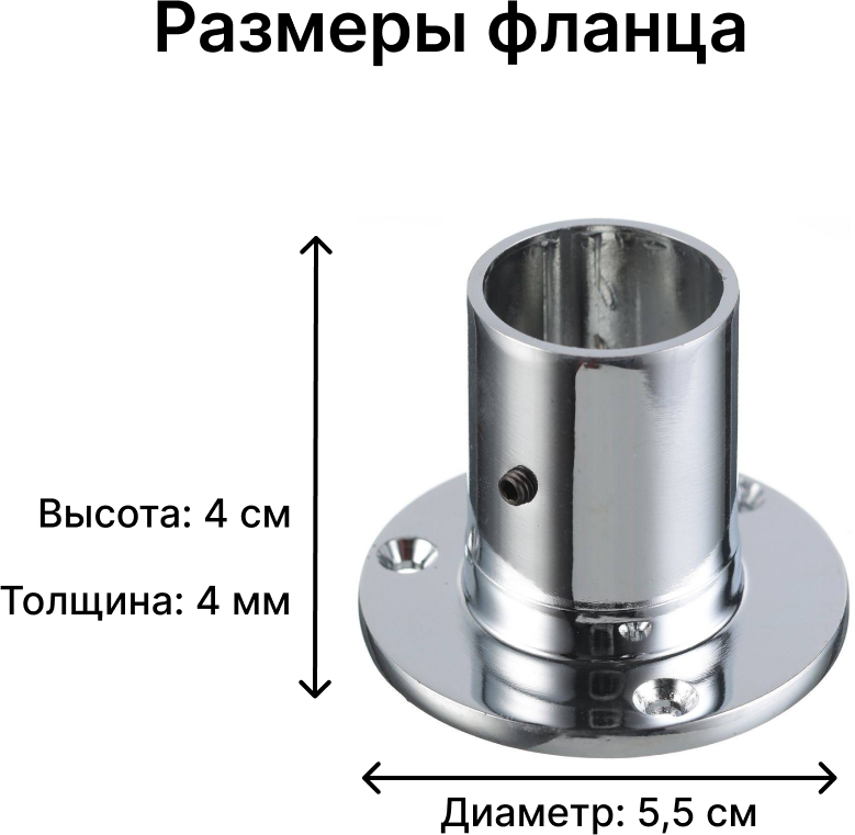 Штанга для одежды в шкаф хром 105см