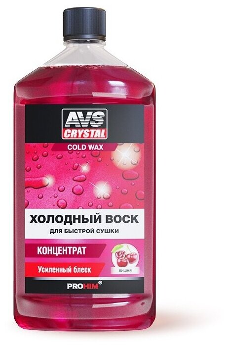      AVS AVK-708 500ml A07570s .