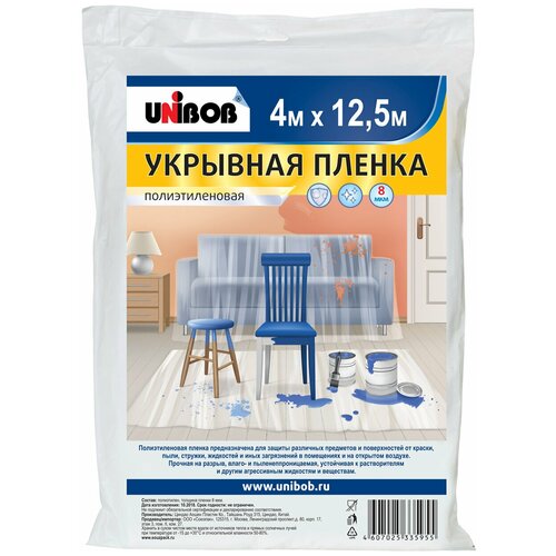 UNIBOB Пленка Защитная 4 Х 12,5 м 8 мкм 211780