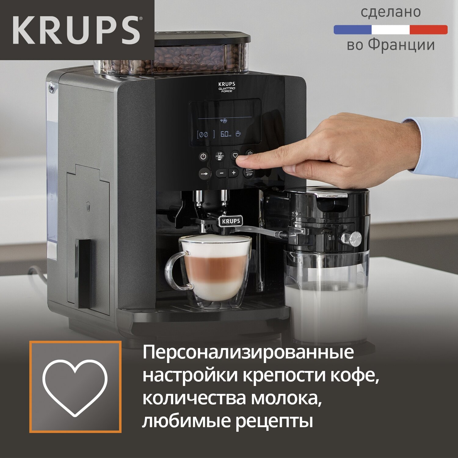 Кофемашина KRUPS Arabica Latte EA819N10, черный - фото №5