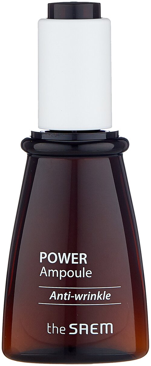 Эссенция Power Ampoule Anti-Wrinkle, 35 мл