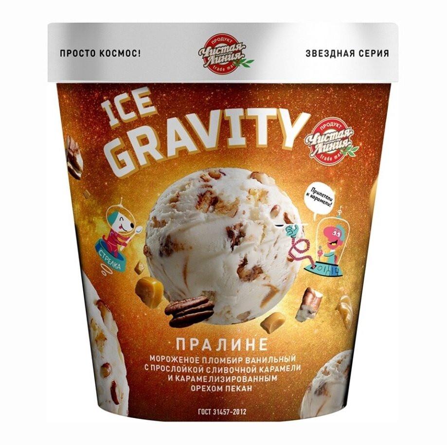 Мороженое пломбир Чистая Линия Ice Gravity Пралине 12%