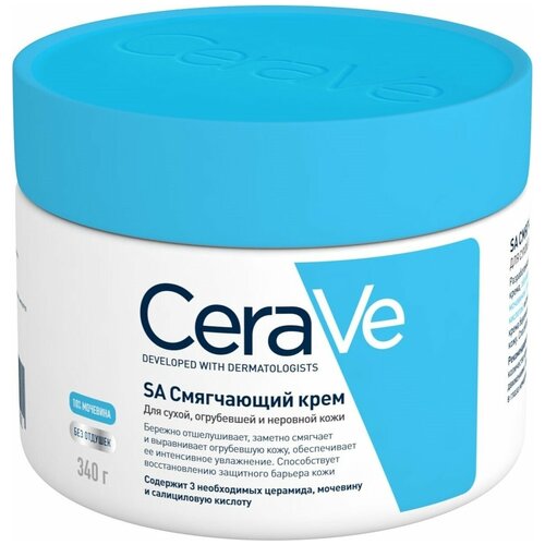 CeraVe Крем для тела SA смягчающий, 340 мл cerave skin renewing sa salicylic acid moisturizing lotion for rough and bumpy skin 237 ml