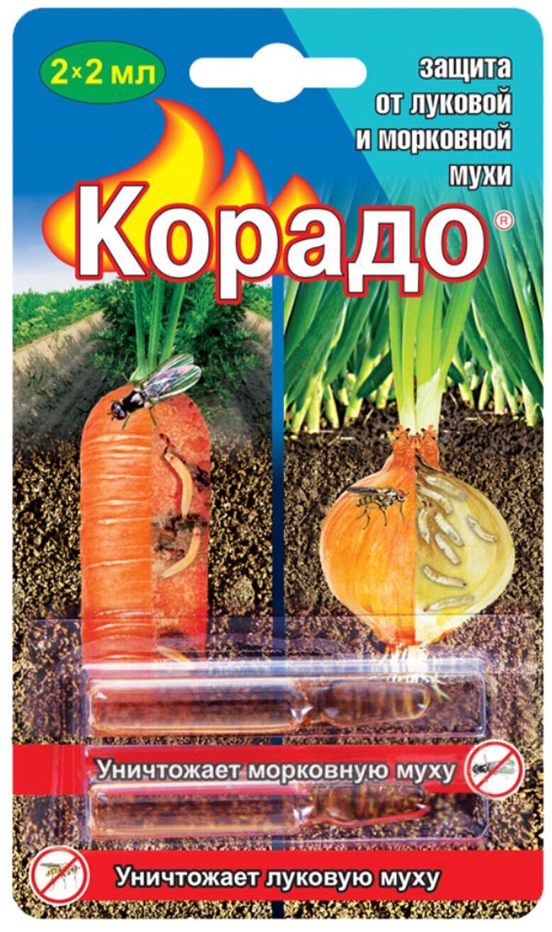 Средство "Корадо" от морковной и луковой мухи, 2 мл х 2 шт/Защита растений/Уничтожение вредителей