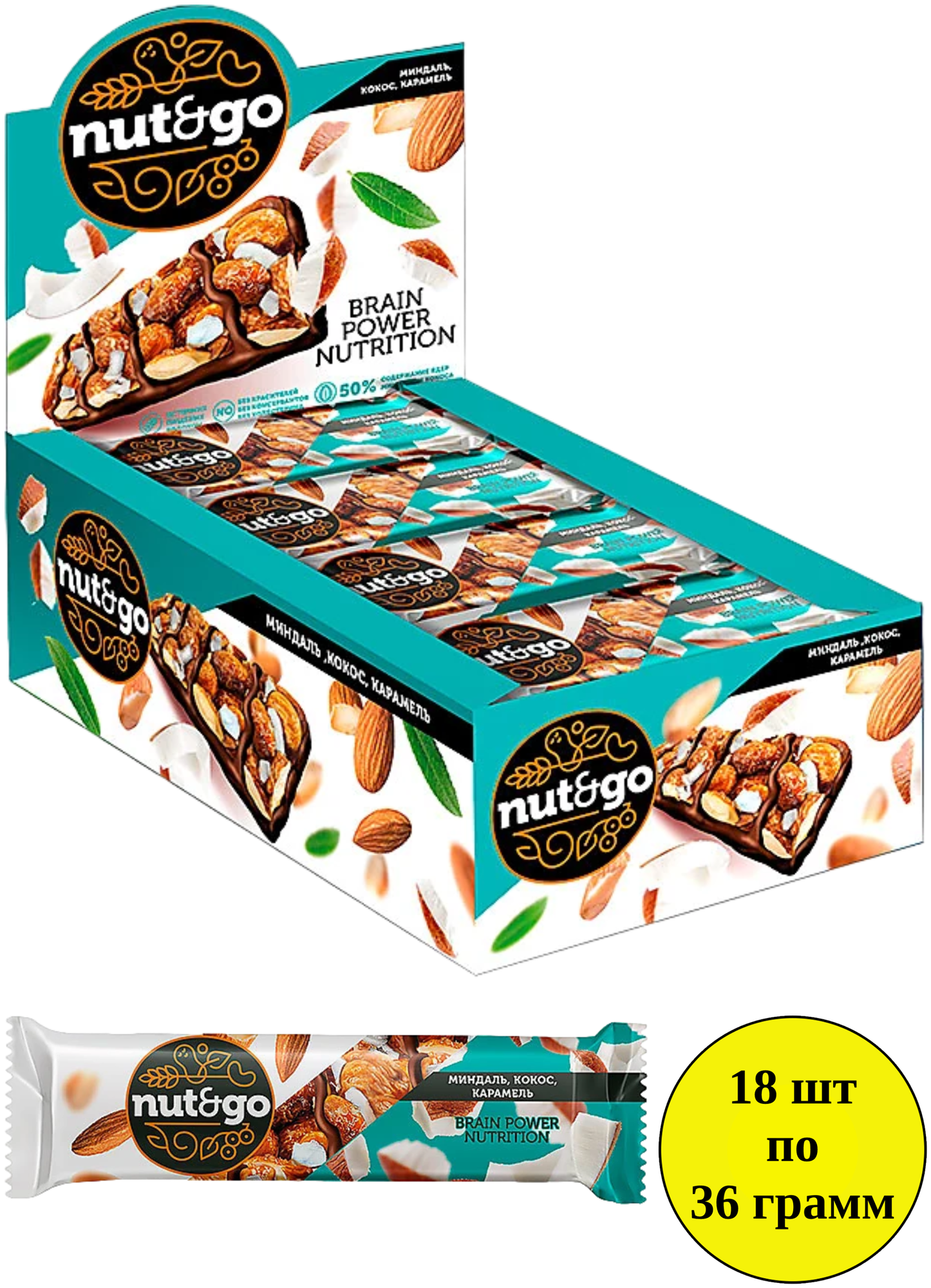 Миндальный батончик NUT N GO с кокосом