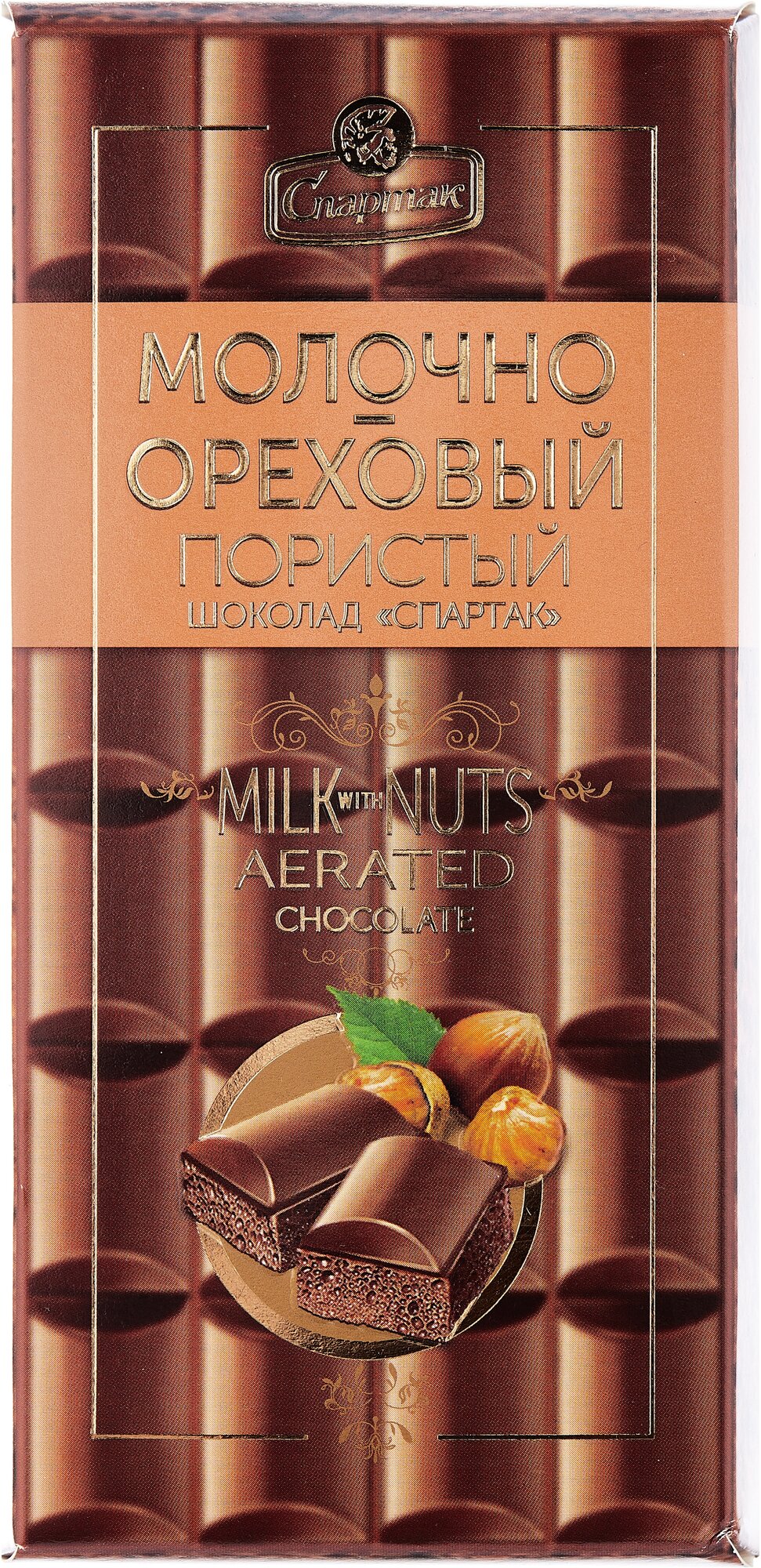 Шоколад пористый спартак молочно-ореховый 3 шт по 70 гр - фотография № 2
