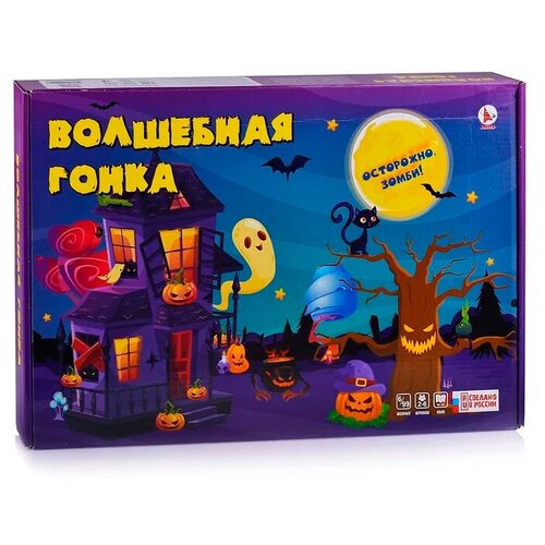 Игра-ходилка «Волшебная гонка» (комплект из 2 шт)