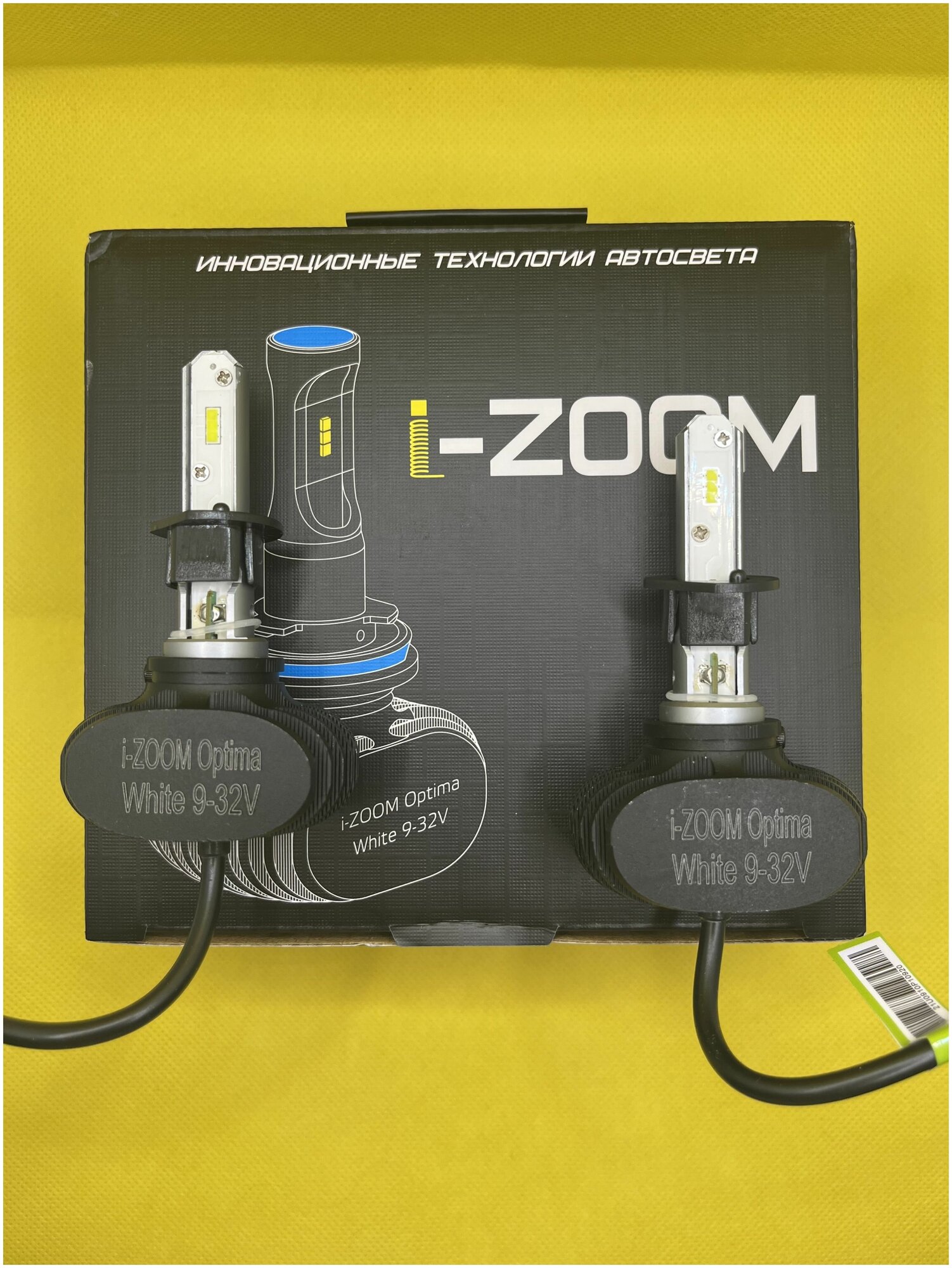 Светодиодные лампы Optima i-ZOOM H1