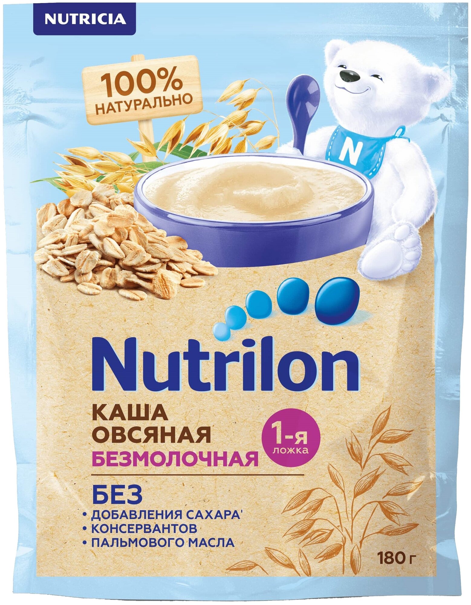 Каша безмолочная Nutrilon "Овсяная", с 5 месяцев, 180 г