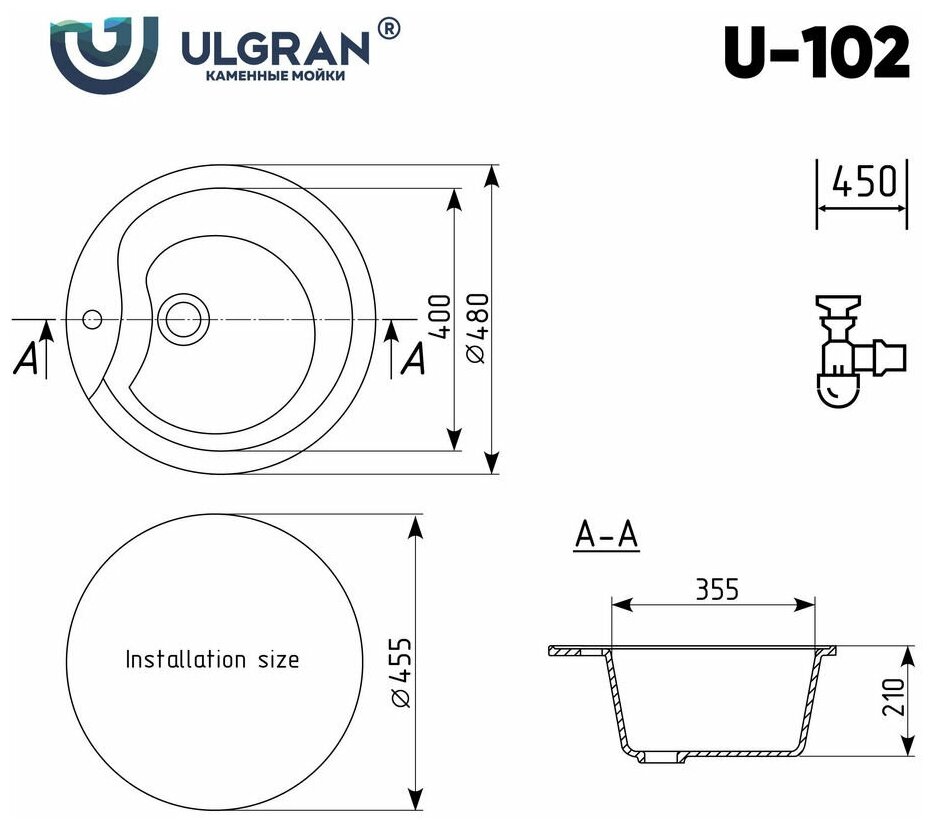 Мойка для кухни Ulgran U-102 (-344, ультра-черный) - фотография № 7
