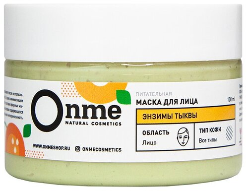 Onme Маска для лица 