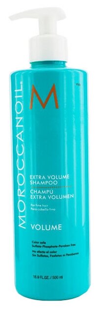 фото Moroccanoil шампунь Extra Volume