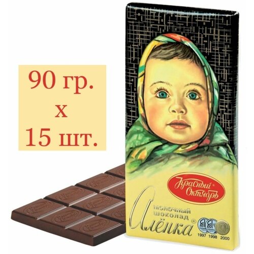 Шоколад Аленка 15 шт по 90 гр