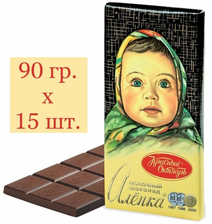 Шоколад Аленка 15 шт по 90 гр - фотография № 1