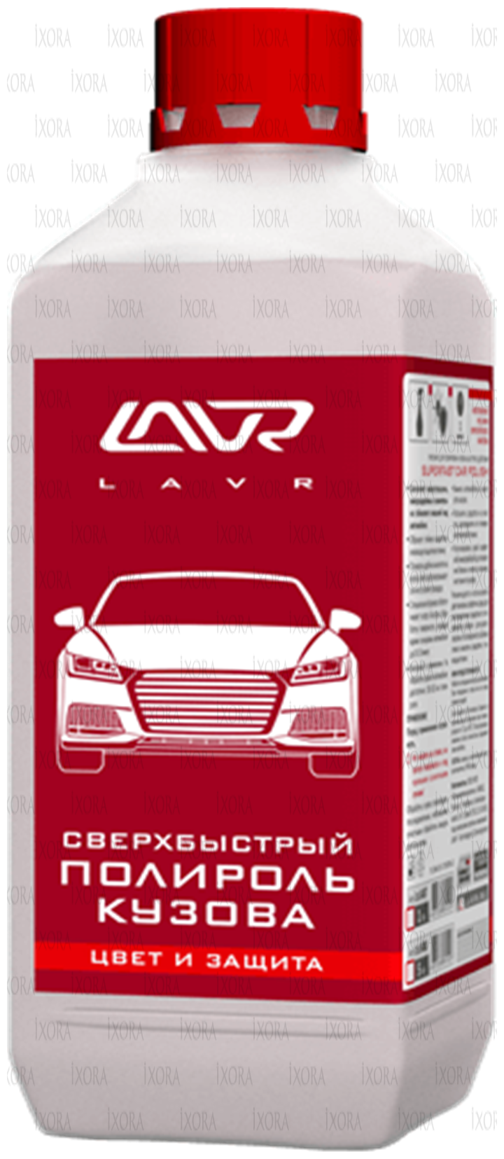 LAVR сверхбыстрый полироль кузова LAVR SUPERFAST CAR POLISH 1Л LN1487