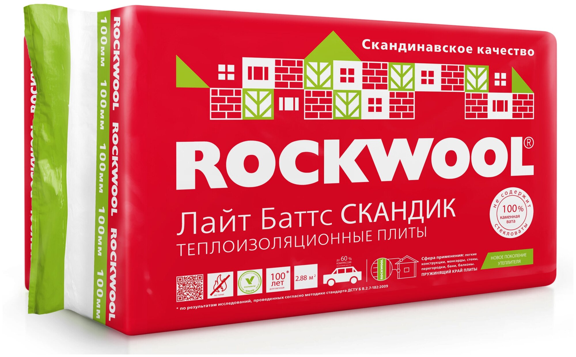 Роквул Лайт Баттс Скандик утеплитель 1200х600х150мм (5шт=3,6м2=0,54м3) / ROCKWOOL Лайт Баттс Скандик каменная вата 1200х600х150мм (3,6м2=0,54м3) (упак