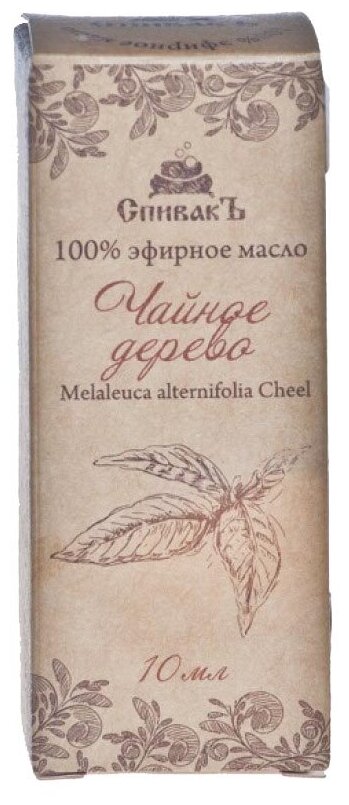 Спивакъ Эфирное масло "Чайное Дерево", 10 мл (Спивакъ, ) - фото №2
