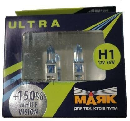 Лампа галогенная H1 12V 55W "Маяк" White Vision ультра NEW (+150%) (2 шт.) Маяк 82120WV+150 | цена за 1 шт