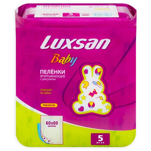 Одноразовая пеленка Luxsan Baby 60х60, разноцветный, 5 шт.